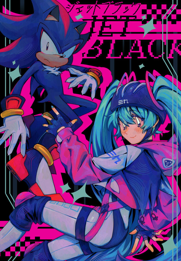 jet black jet black